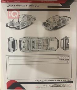 شيفروليه سبارك